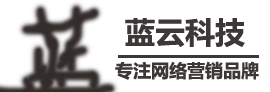 深圳网站推广,广告投放,网络鲁班广告投放,抖音视频拍摄剪辑