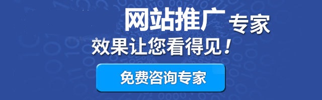蓝云网站关键词排名推广，效果让您看得见