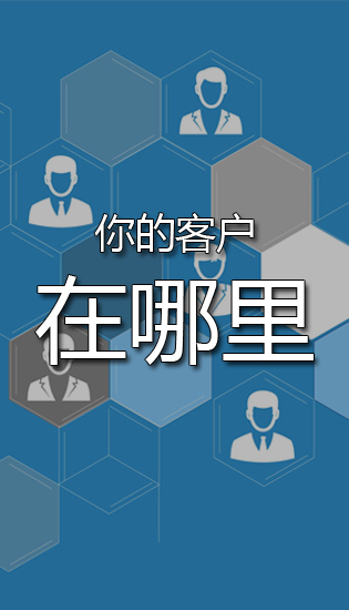 互联网转型思路
