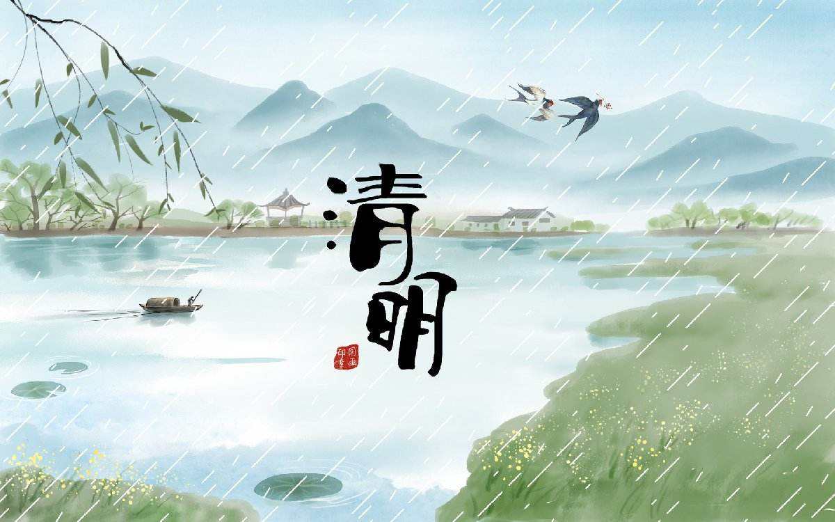 关于2020年清明节放假的通知